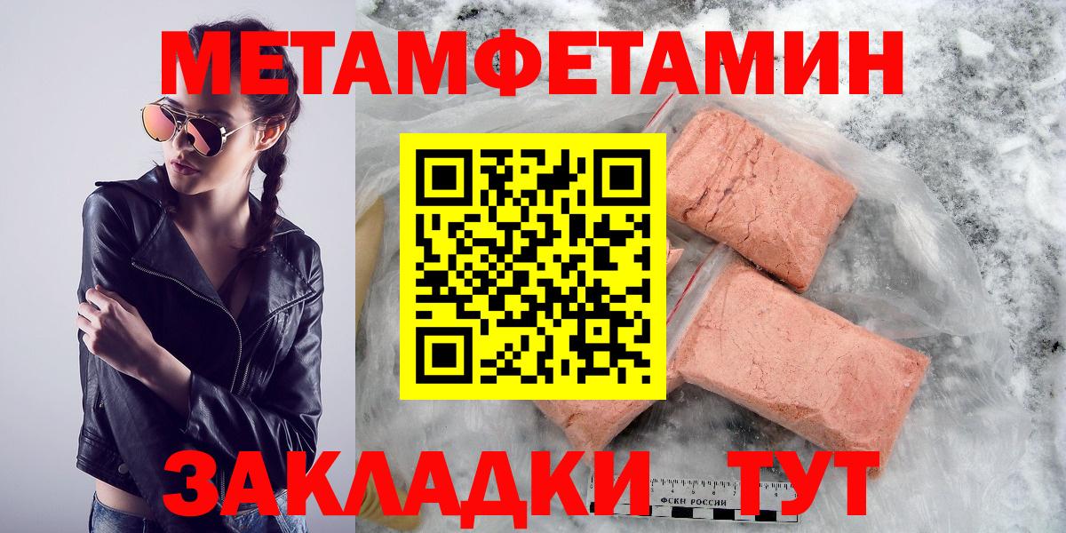Amphetamine  Вход с VPN  Карпинск  Амфетамин Розовый 