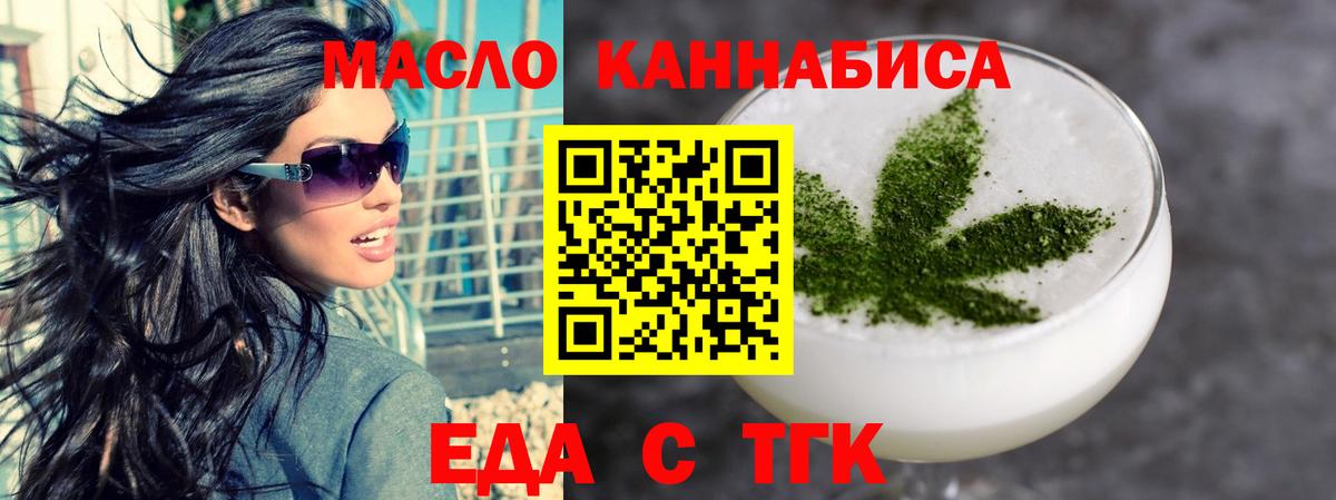 Canna-Cookies конопля Карпинск