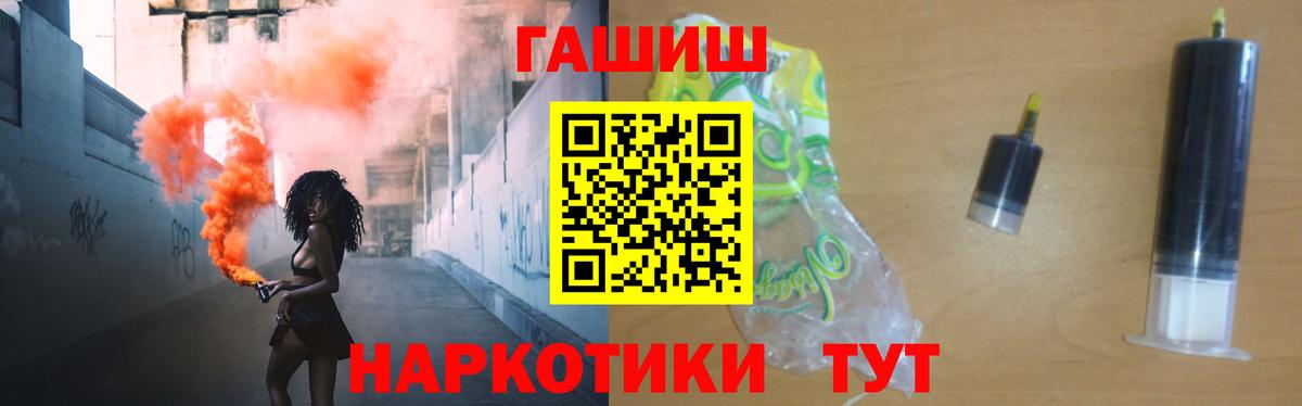Гашиш  ГАШИШ индика сатива  Карпинск  дарнет шоп  Гашиш 40% ТГК  Вход с VPN 