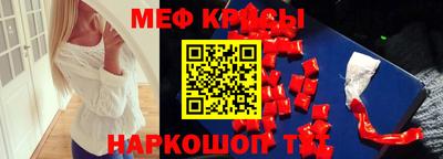 mdma Татарск