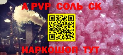 PSILOCYBIN Тула