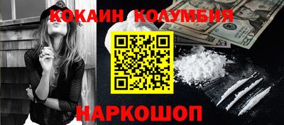 ALPHA PVP Тулун
