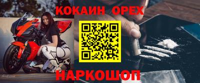 ALPHA PVP Тулун