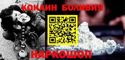 ALPHA PVP Тулун
