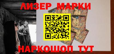 ALPHA PVP Тулун