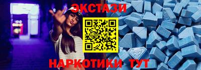 mdma Татарск