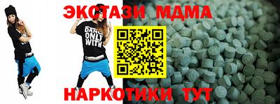 ALPHA PVP Тулун