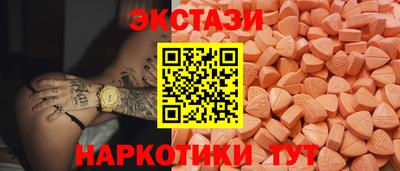 mdma Татарск