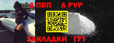 spice Тверь