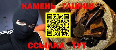 ALPHA PVP Тулун