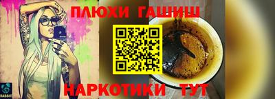 PSILOCYBIN Тула