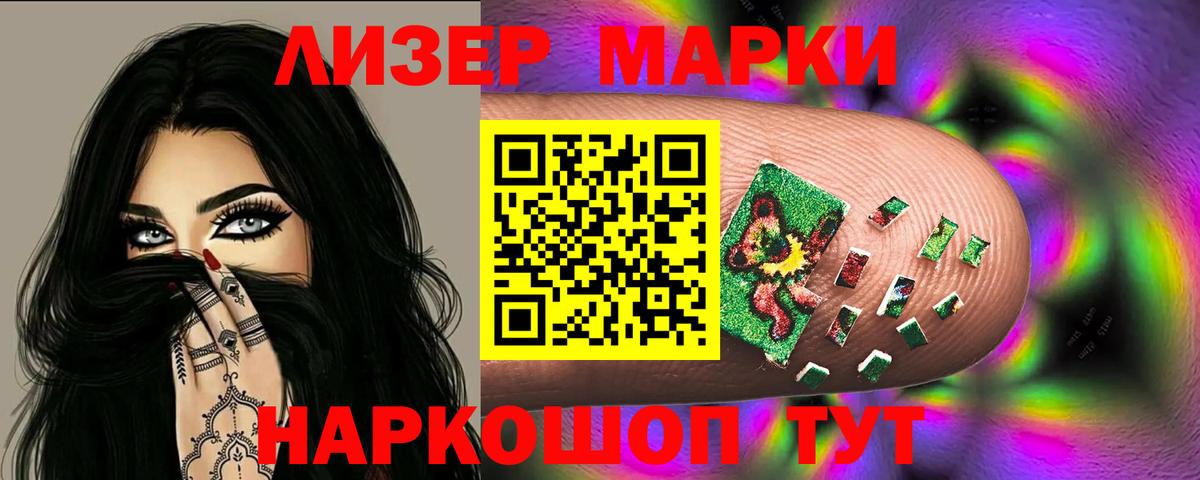 Лсд 25 экстази  Лсд 25 экстази кислота  Вход с VPN  Карпинск 