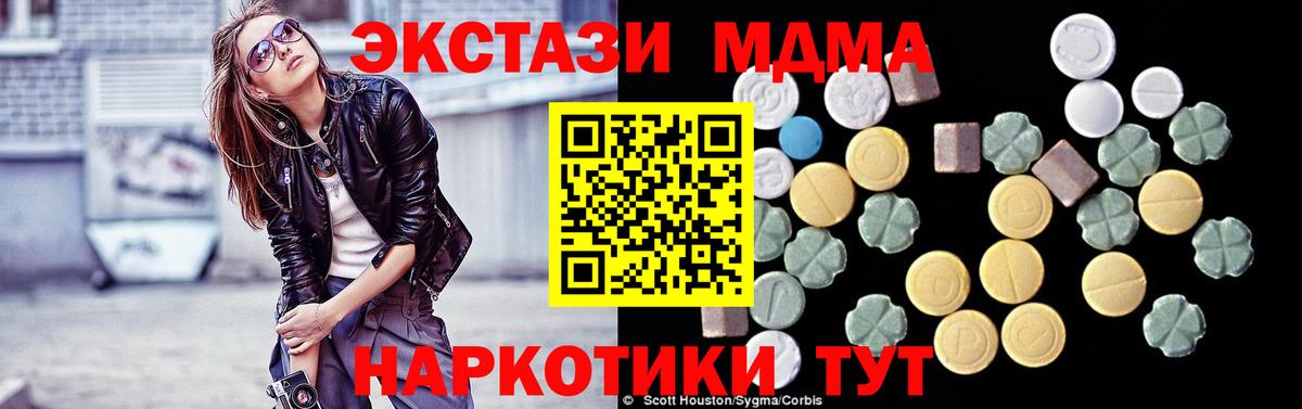 МАРИХУАНА  ТГК  АМФ   Карпинск  Альфа ПВП СОЛЬ   Мефедрон кристаллы  НБОМе  Вход с VPN  МДМА  ГАШ  Экстази  Кокаин 