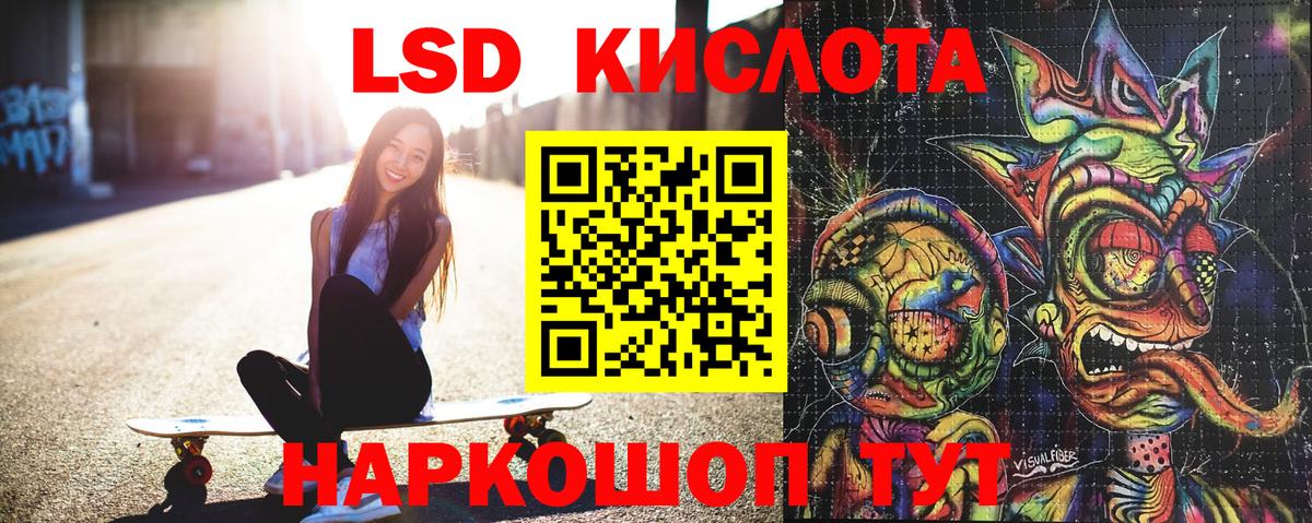 Наркотические марки 1500мкг Карпинск
