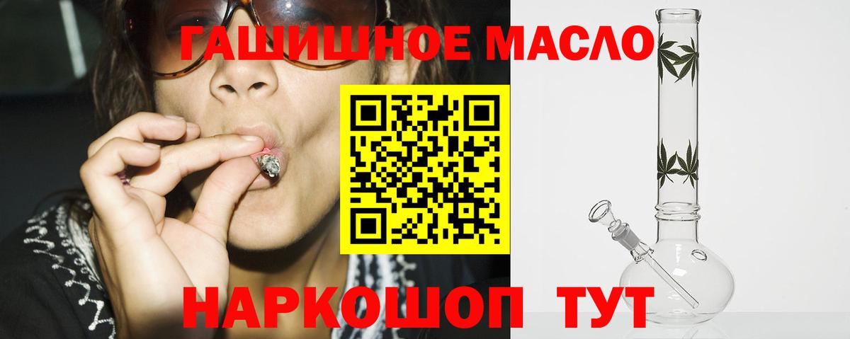 Дистиллят ТГК вейп с тгк  Вход с VPN  ТГК концентрат  Карпинск 