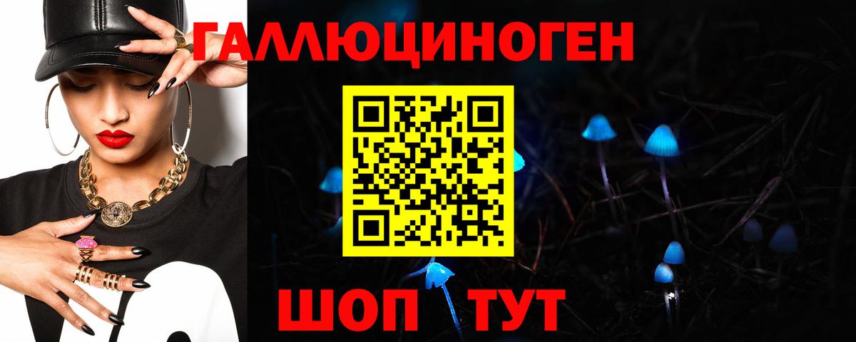 Псилоцибиновые грибы ЛСД  Вход с VPN  как найти   Галлюциногенные грибы Magic Shrooms  Карпинск 