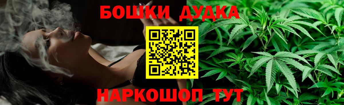 МАРИХУАНА индика Карпинск